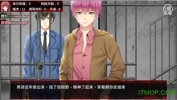 末日少女珍娜的生存日记游戏