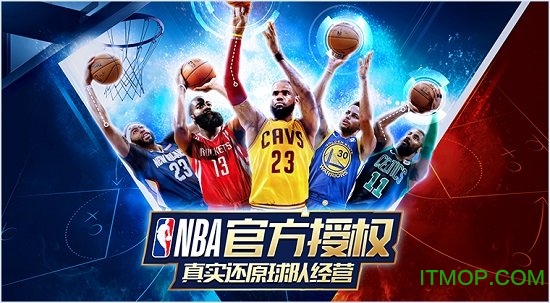 6kw篮球大师手游