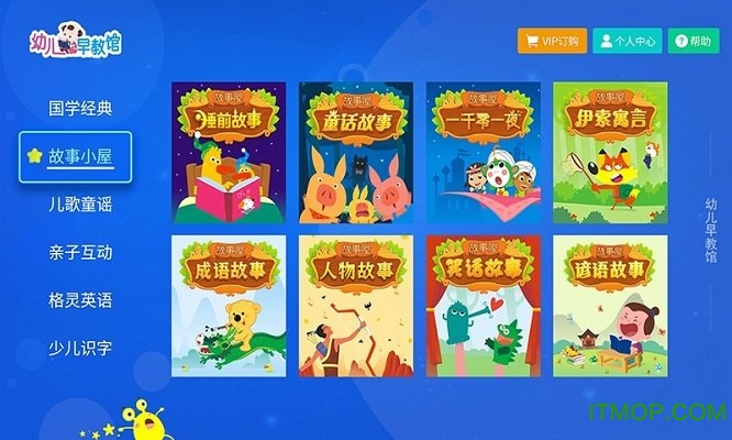 格灵课堂vip破解版