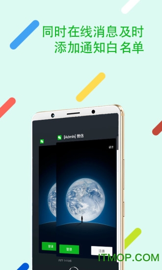 悟空分身无广告版下载