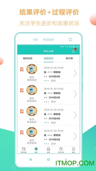 小思徽章app