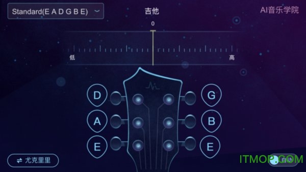 尤克里里ai调音器