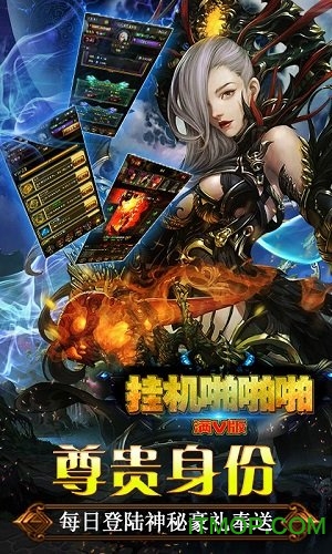 挂机啪啪啪豪华版