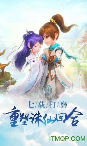 梦幻悟空bt变态版 梦幻悟空满v版