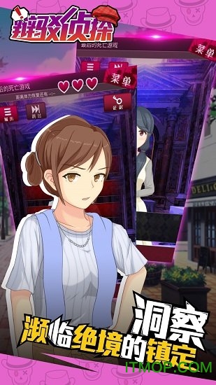 辩驳侦探游戏最新