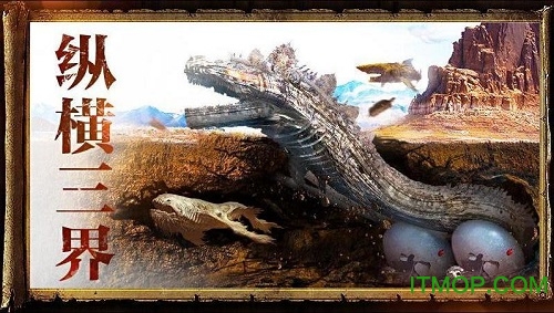 神谕之剑微信登录版 神谕之剑腾讯版