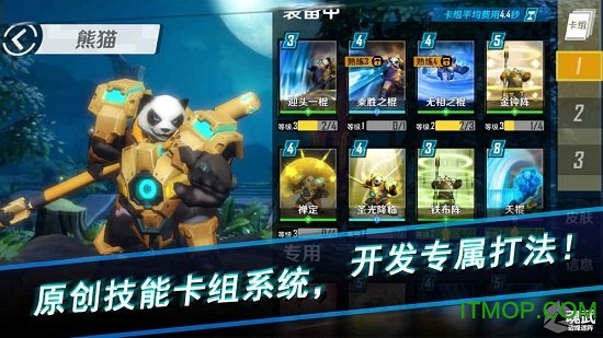 魂武边缘迷阵破解版