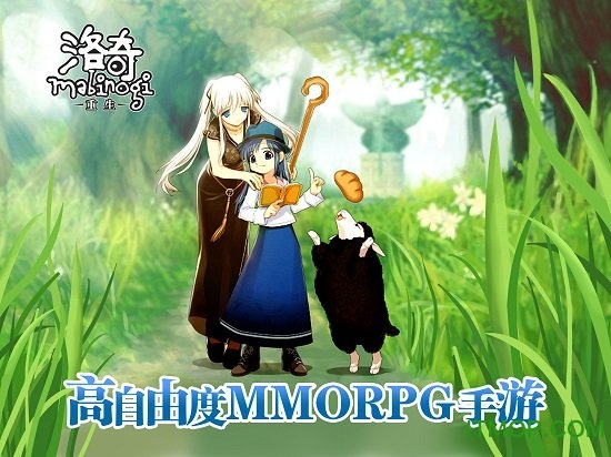 洛奇重生手游官网