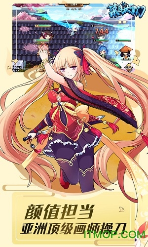 菜鸟大掌门无限体力版