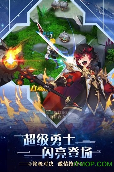 合金幻想内购破解版