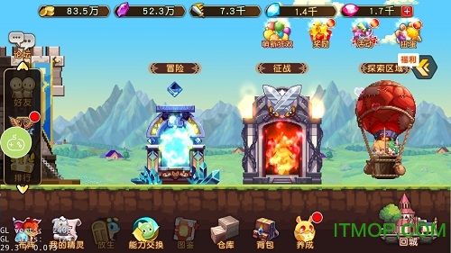 像素精灵大乱斗破解版