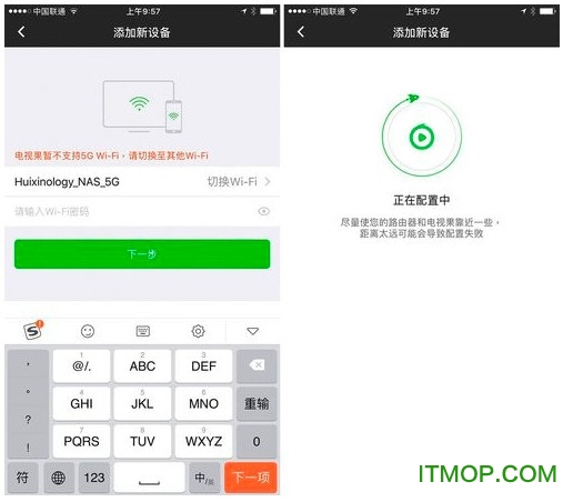 爱奇艺电视果app