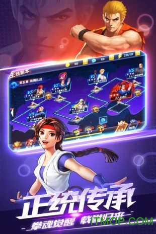 拳魂觉醒正版拳皇游戏