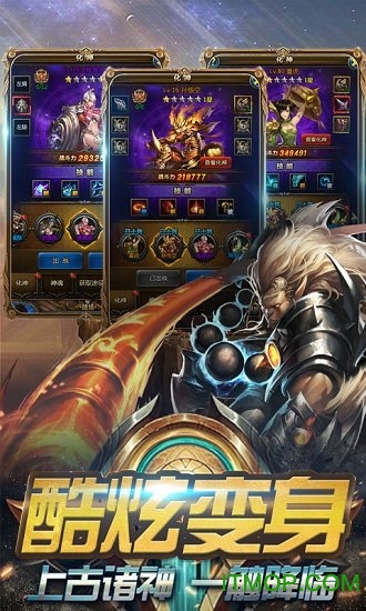 吞鲲化神内购破解版