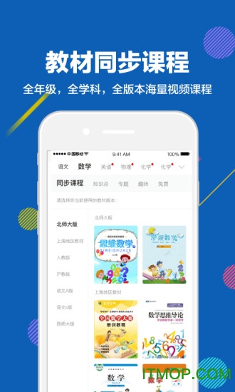 赶考状元免费版