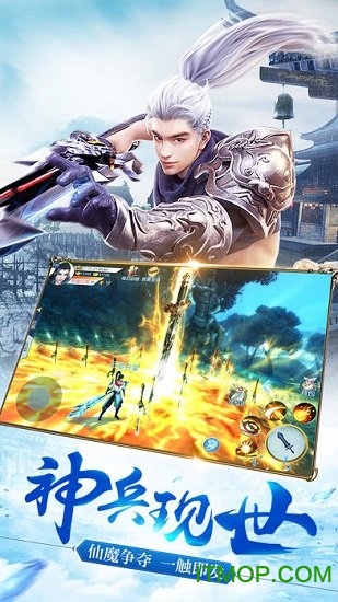 修真情缘手游最新版