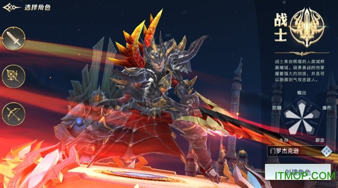 黎明征途 黎明征途官方网站下载