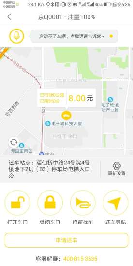 壹壹优途app 壹壹优途官网
