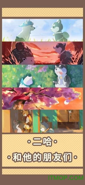 旅行羁绊无限元宝版