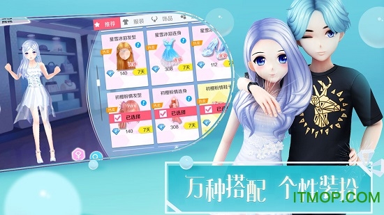 心舞百度版下载安装