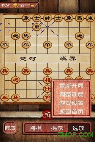 中国象棋名将版