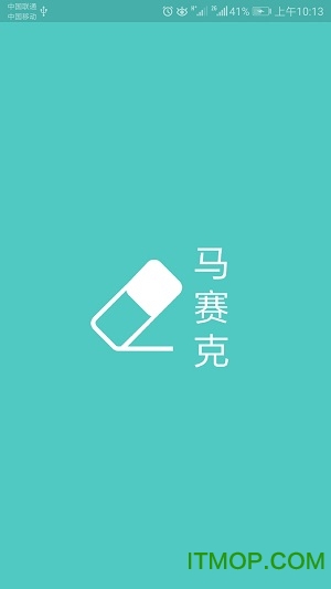 手机视频打马赛克 视频马赛克app