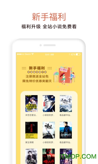 17k作者登录中心app