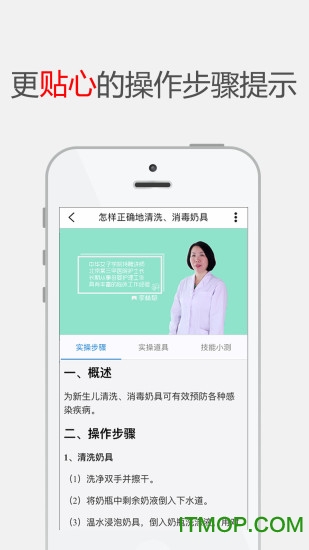 蓝柚学院app
