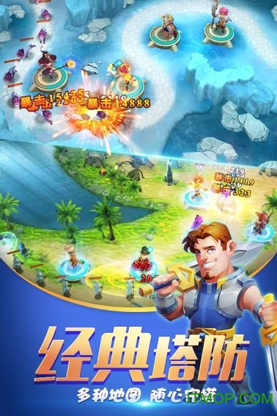 守护城堡新快版手游下载