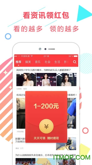 东方娱乐新闻头条app