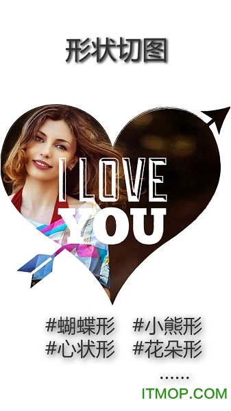 照片切图与拼图无广告版下载