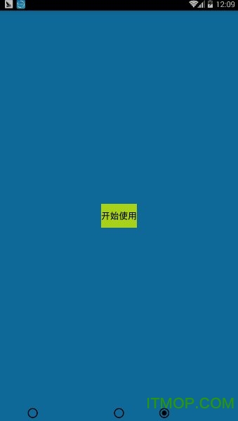 吃掉内存疯狂版