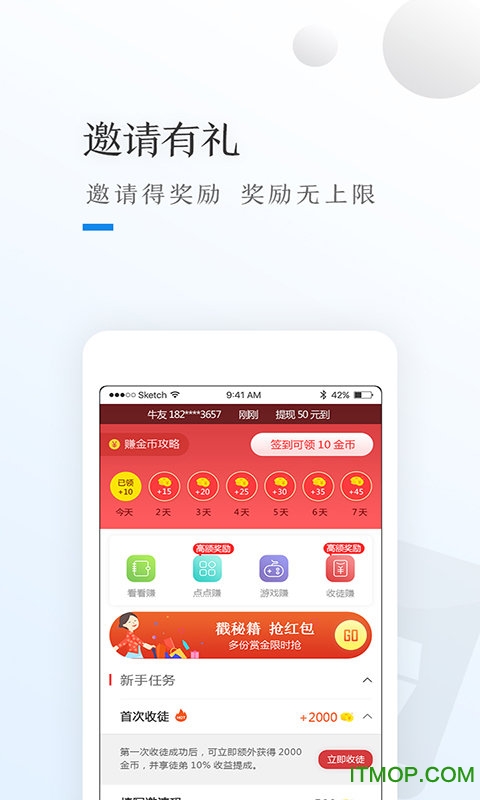 贝壳浏览器app下载