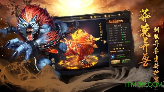 斗破修仙诀手游官方