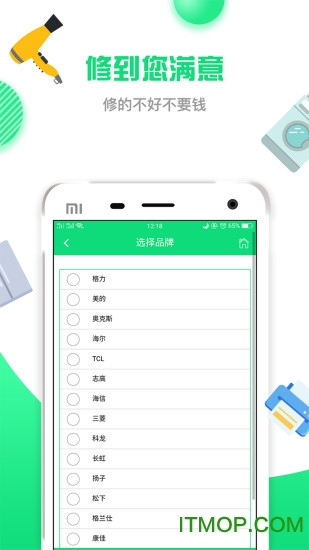 乌龟邦app