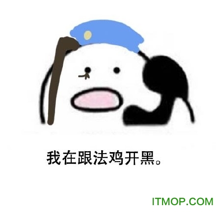 守望先锋打电话表情包完整版