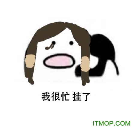 守望先锋打电话表情包无水印版