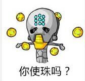 守望先锋q版死神表情包