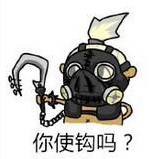 守望先锋q版死神表情包