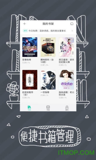 熊猫看书极速版下载 熊猫看书极速版app