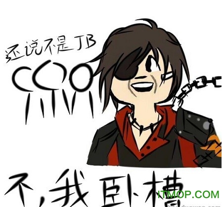 dnf各职业吐槽表情包 dnf全职业表情包