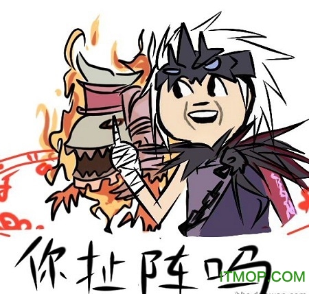 dnf全职业表情包 dnf各职业吐槽表情包