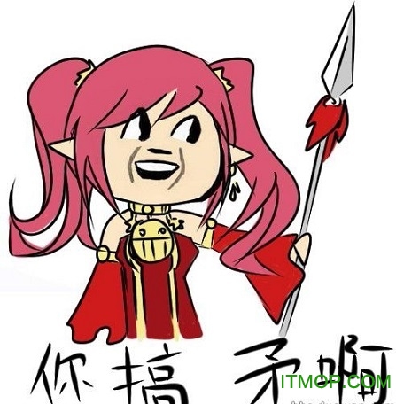 dnf各职业吐槽表情包 dnf全职业表情包