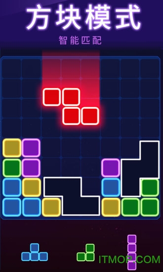 俄罗斯方块消消消小游戏