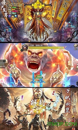 茅山志异手游官方版 茅山志异官方版