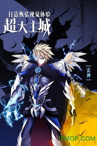 星空神曲手游下载