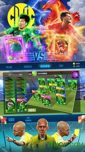 球场风云九游版最新版 球场风云九游版最新版
