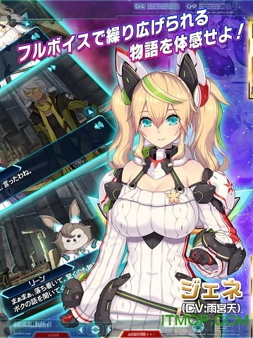 梦幻之星ol2日服