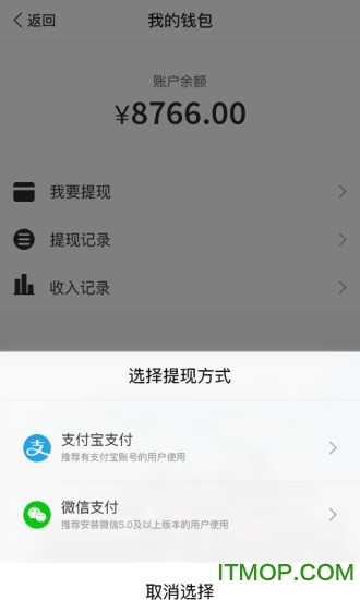 大象回收营业厅版