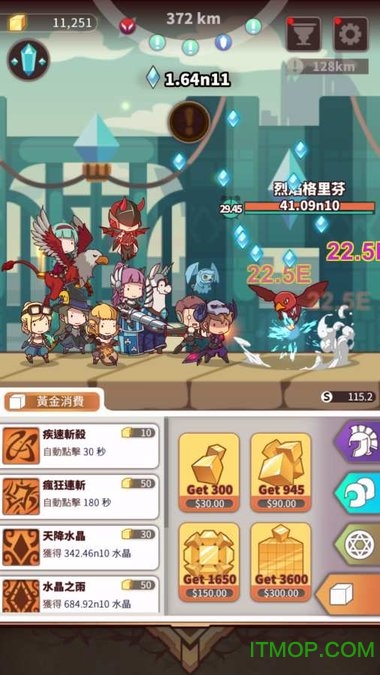 唤兽旅程最新破解版